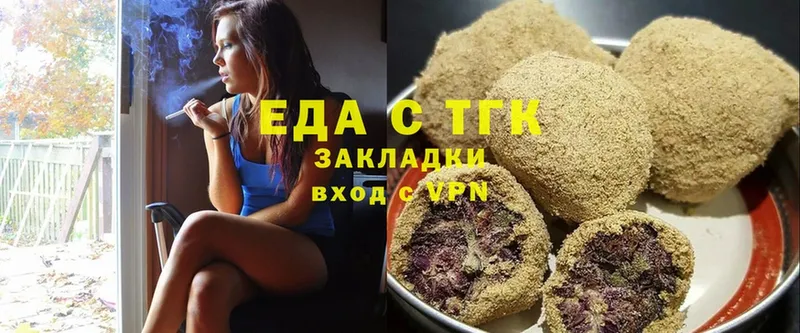 Еда ТГК марихуана  Кулебаки 